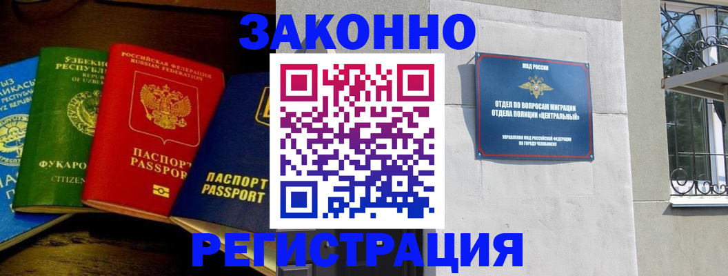 регистрация для дет. сада в Зарайске