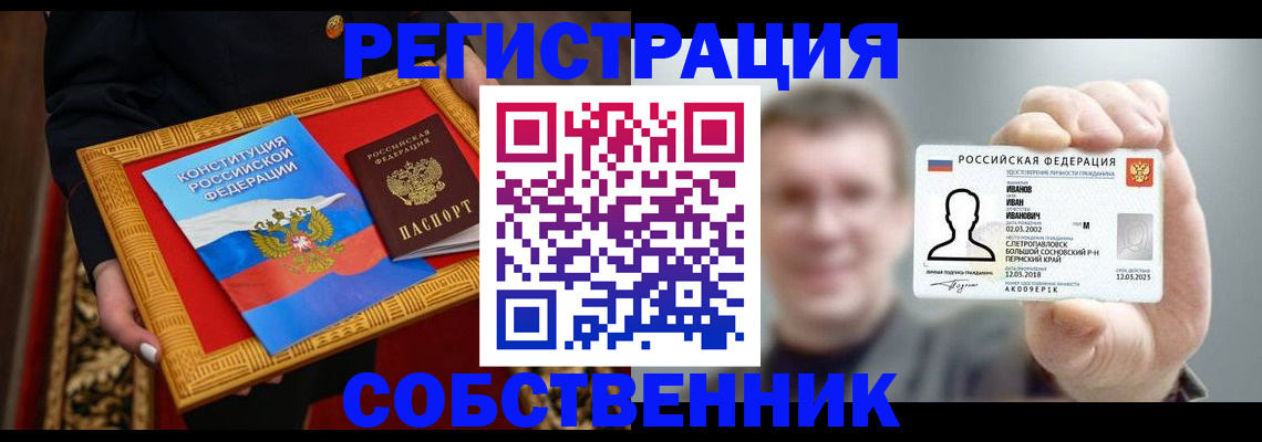 найти адрес прописки в Зарайске